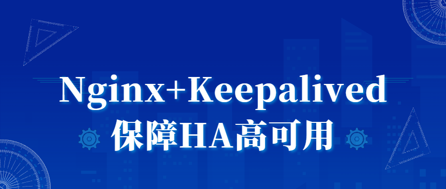 Featured image of post Keepalived+nginx实现高可用apiserver